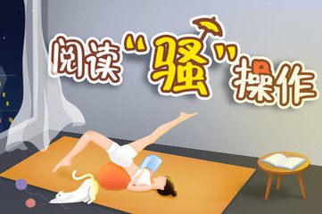 雅博体育手机版